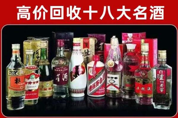 兴海县回收老酒