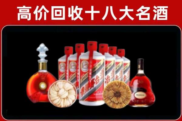 兴海县回收名酒店