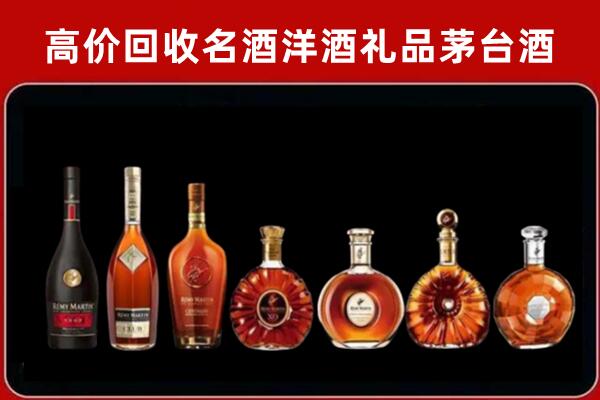 兴海县回收拉菲红酒