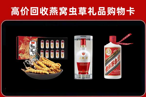 兴海县回收名酒哪家好