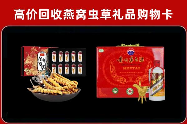 兴海县回收15年茅台酒